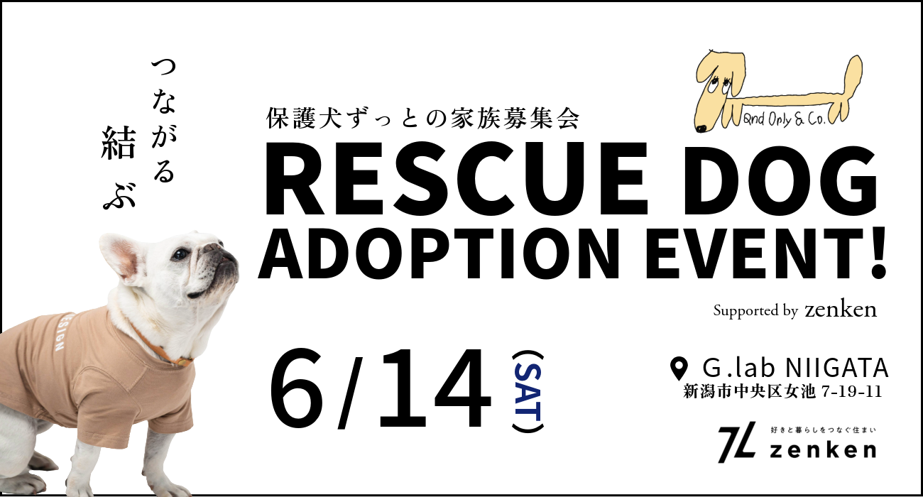 新潟市中央区：RESCUE DOG ADOPTION EVENT!