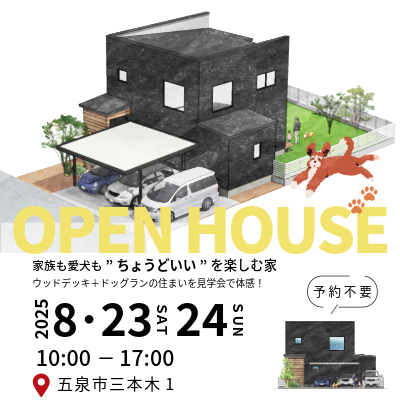 最新イベント情報