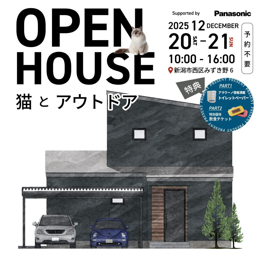 最新イベント情報