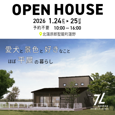 最新イベント情報