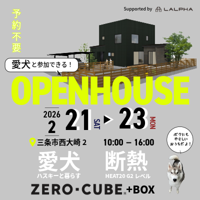 最新イベント情報