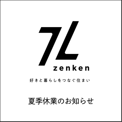最新イベント情報